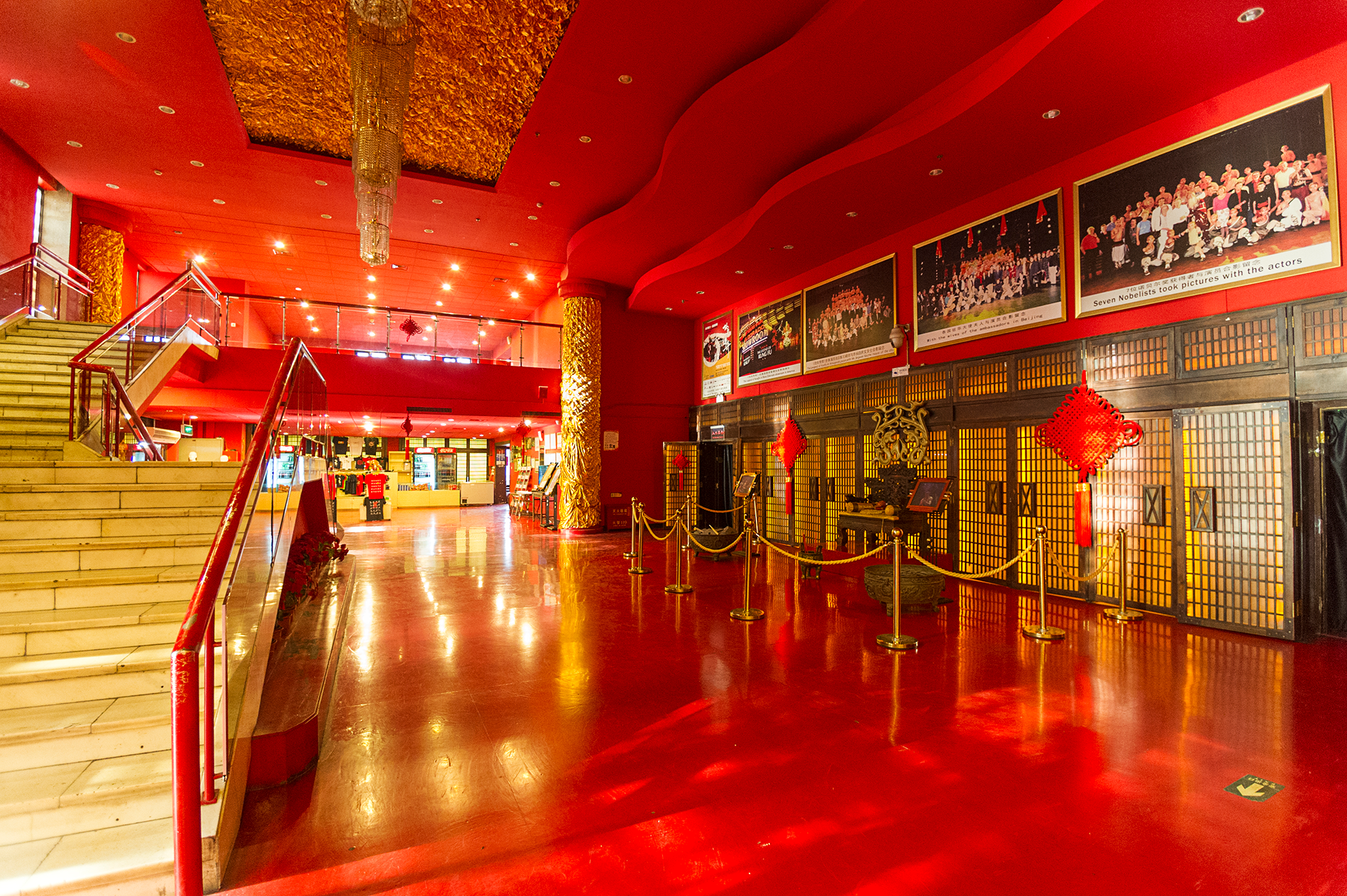 Red Theatre